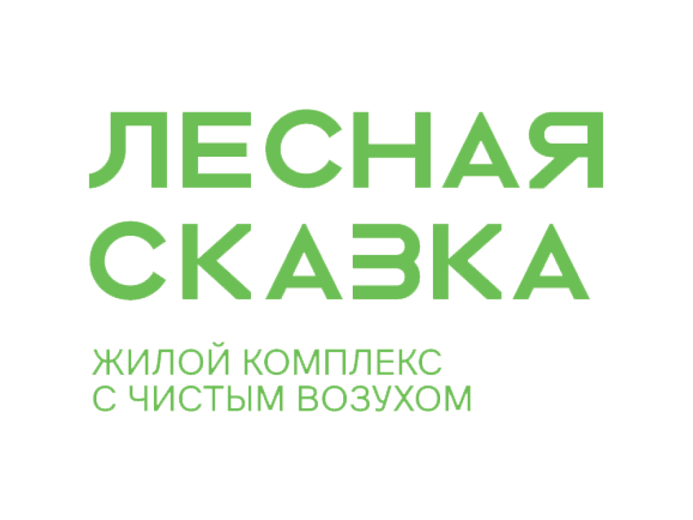 Планировки Лесная сказка